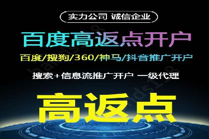 深度解析：百度推广一个月的预算如何制定