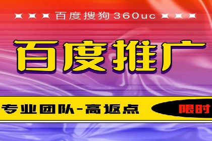 竞价广告的转化率提升策略——案例分享